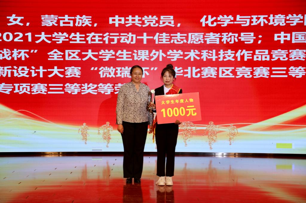 胜天堂际-胜天平台「成绩优美生涯」