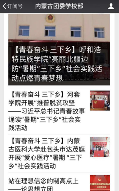 胜天堂际-胜天平台「成绩优美生涯」