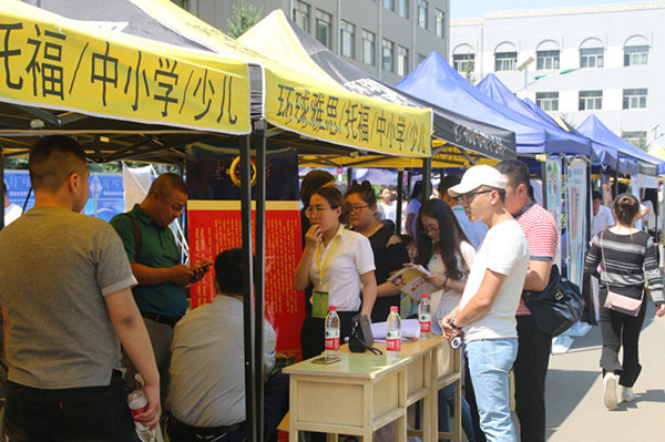 胜天堂际-胜天平台「成绩优美生涯」