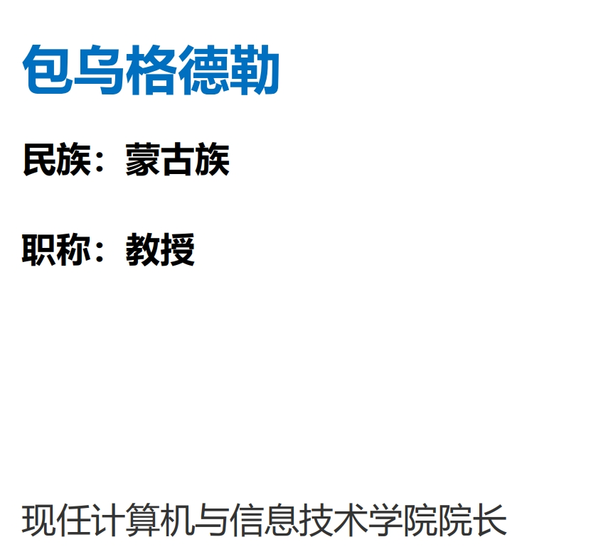 胜天堂际-胜天平台「成绩优美生涯」