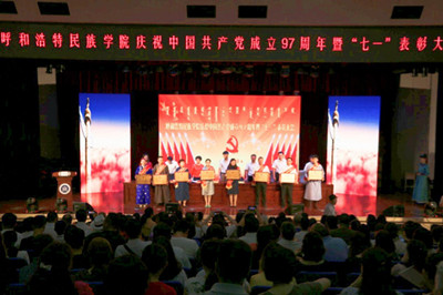 胜天堂际-胜天平台「成绩优美生涯」