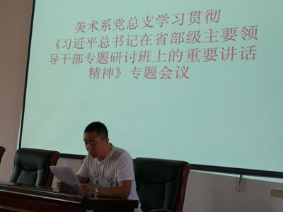 胜天堂际-胜天平台「成绩优美生涯」