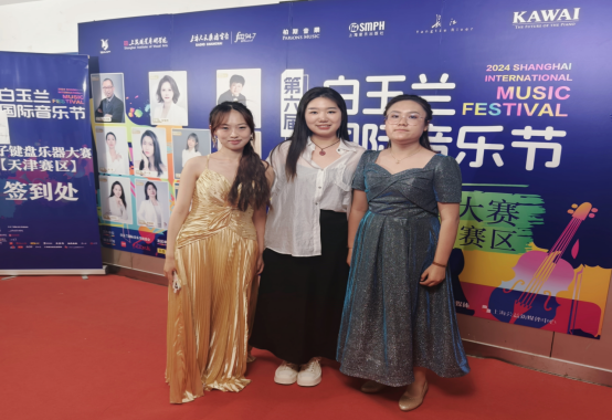 胜天国际官网音乐学院在天下白玉兰国际音乐节大赛中荣获佳绩
