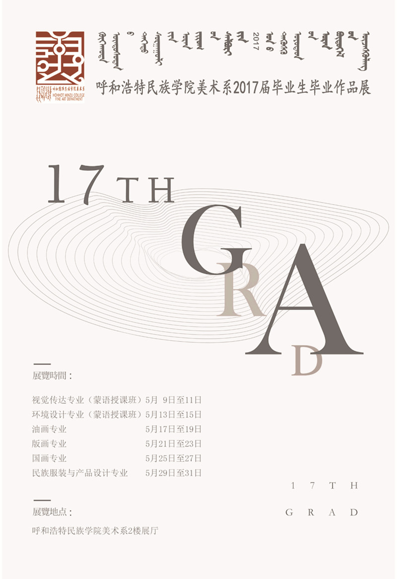 胜天堂际-胜天平台「成绩优美生涯」