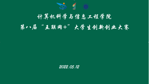 胜天堂际-胜天平台「成绩优美生涯」