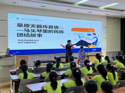 音乐与舞蹈学院开展雅致艺术进向阳小学校园运动