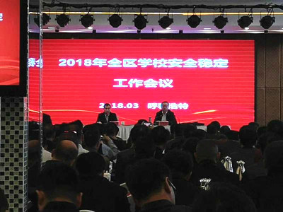 胜天堂际-胜天平台「成绩优美生涯」