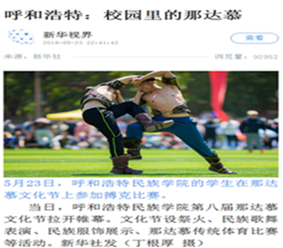 胜天堂际-胜天平台「成绩优美生涯」