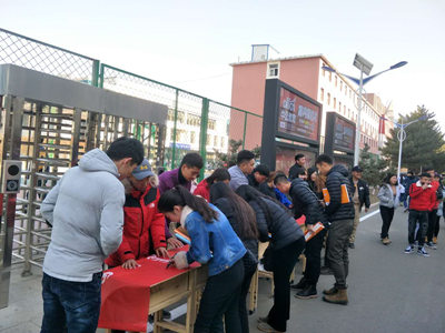 胜天堂际-胜天平台「成绩优美生涯」