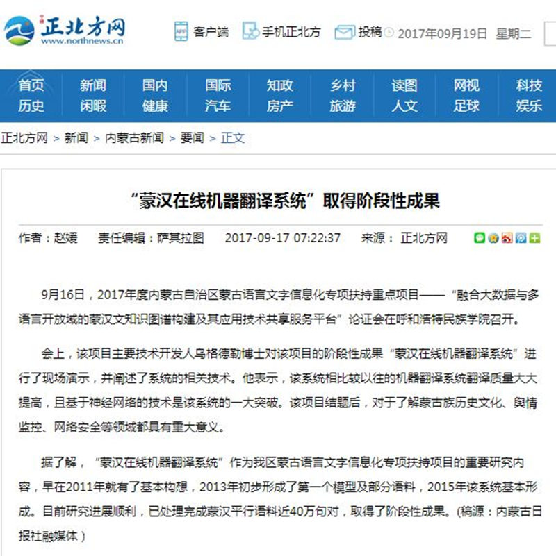 胜天堂际-胜天平台「成绩优美生涯」