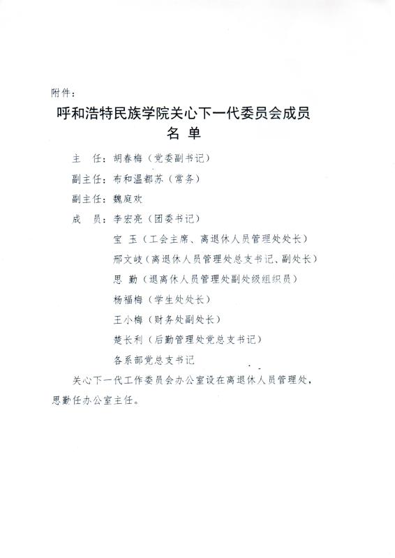 胜天堂际-胜天平台「成绩优美生涯」