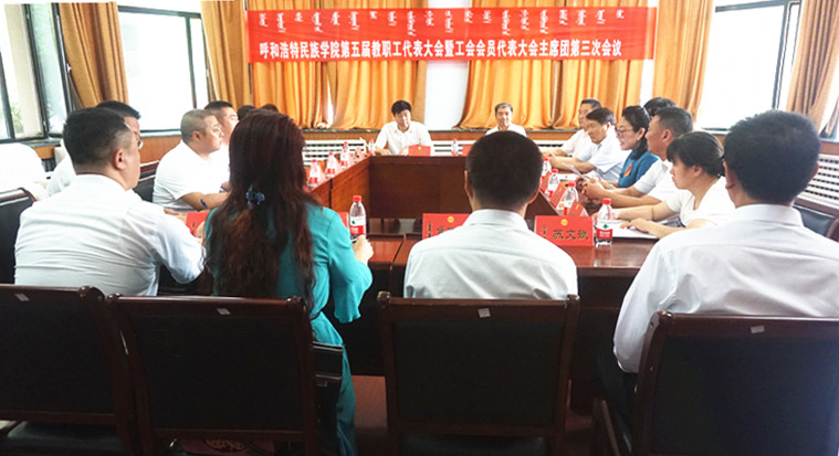 胜天堂际-胜天平台「成绩优美生涯」