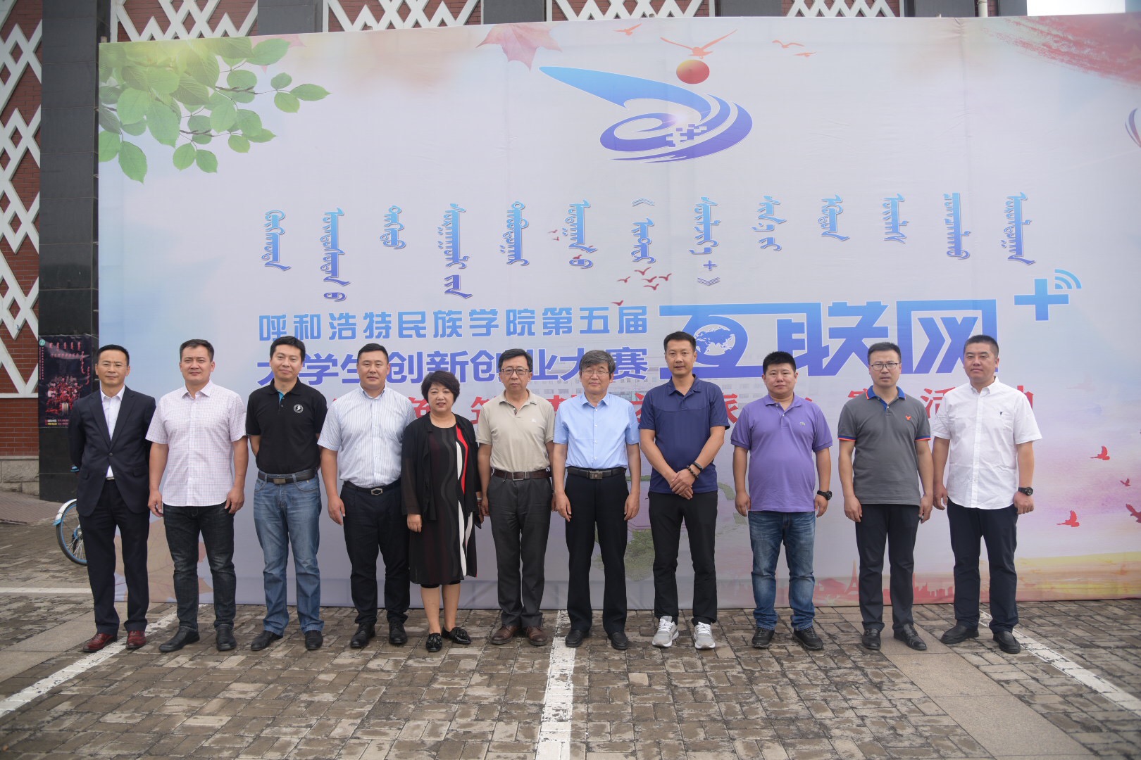 胜天堂际-胜天平台「成绩优美生涯」