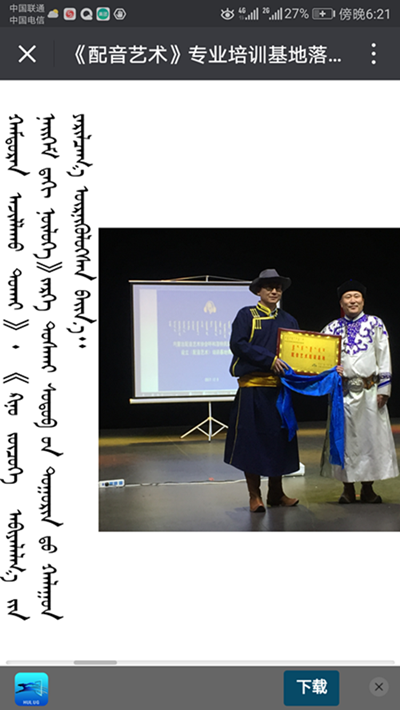 胜天堂际-胜天平台「成绩优美生涯」