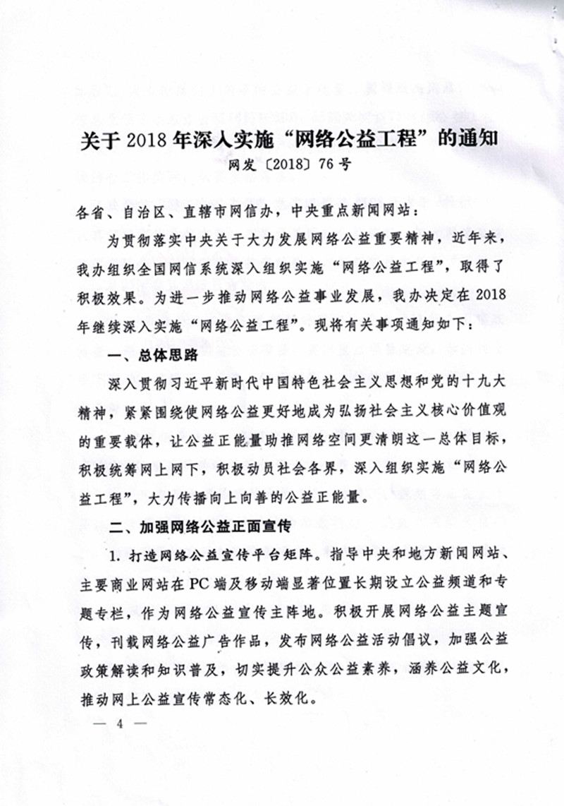 胜天堂际-胜天平台「成绩优美生涯」