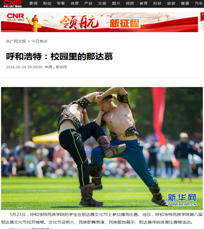 胜天堂际-胜天平台「成绩优美生涯」