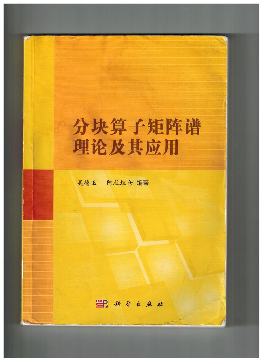 胜天堂际-胜天平台「成绩优美生涯」