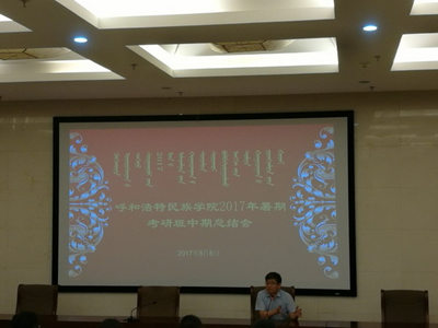 胜天堂际-胜天平台「成绩优美生涯」