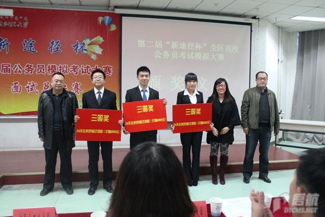 胜天堂际-胜天平台「成绩优美生涯」