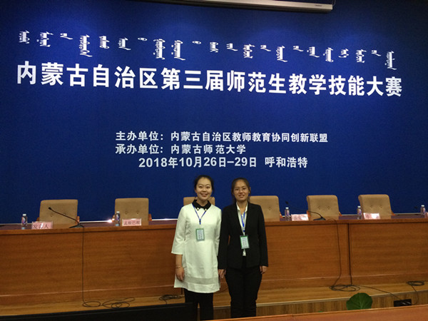 胜天堂际-胜天平台「成绩优美生涯」