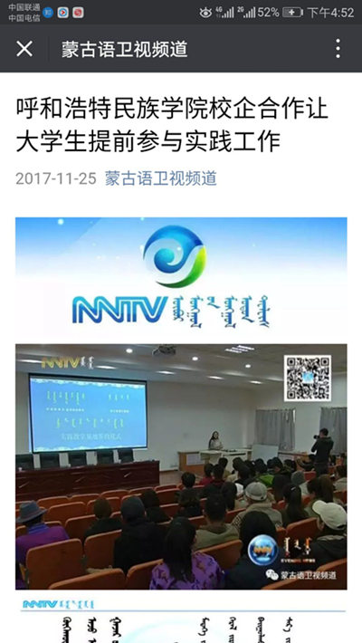 胜天堂际-胜天平台「成绩优美生涯」