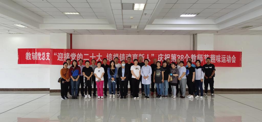 胜天堂际-胜天平台「成绩优美生涯」