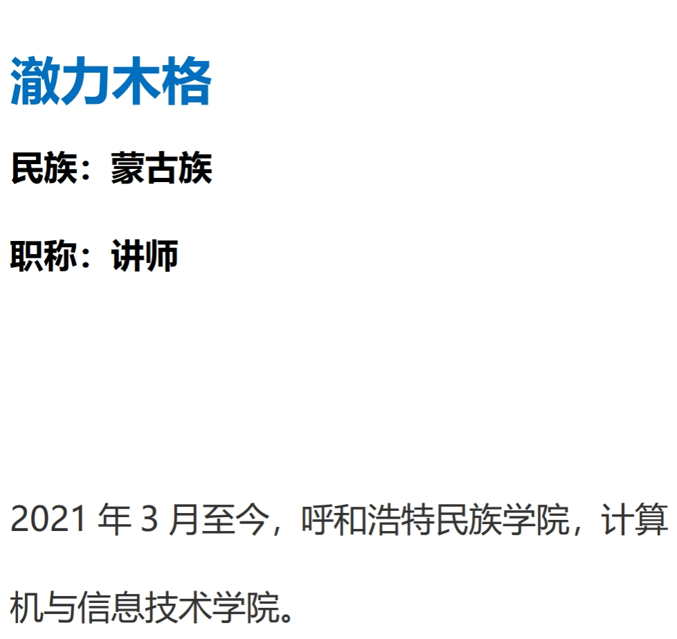 胜天堂际-胜天平台「成绩优美生涯」