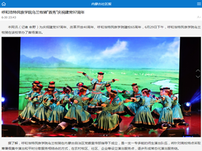 胜天堂际-胜天平台「成绩优美生涯」