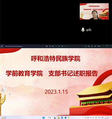 胜天堂际-胜天平台「成绩优美生涯」