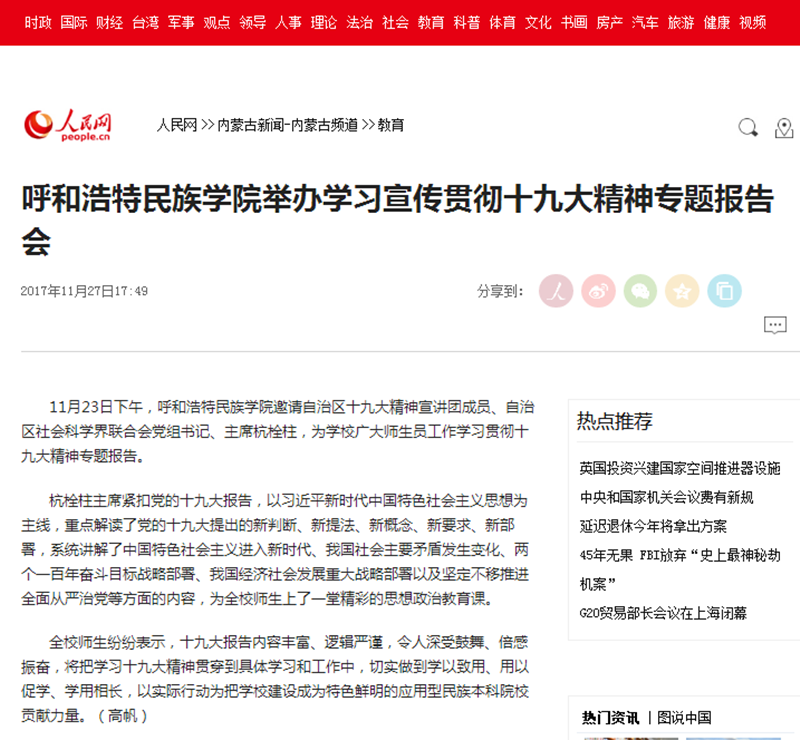 胜天堂际-胜天平台「成绩优美生涯」