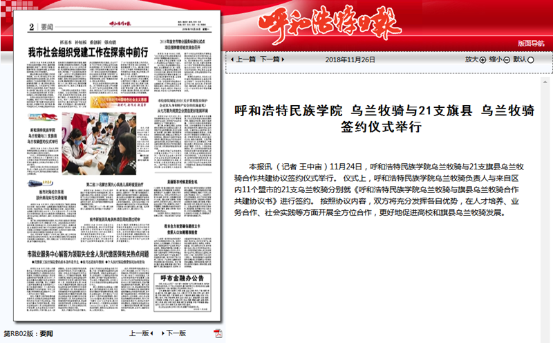 胜天堂际-胜天平台「成绩优美生涯」