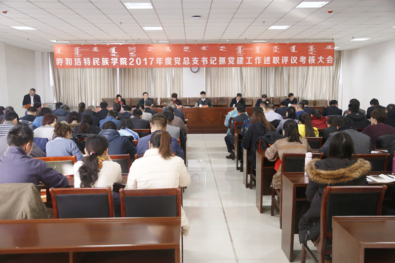 胜天堂际-胜天平台「成绩优美生涯」