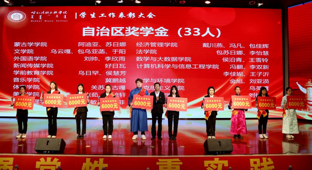 胜天堂际-胜天平台「成绩优美生涯」