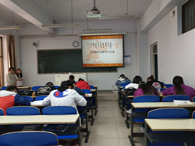 胜天堂际-胜天平台「成绩优美生涯」