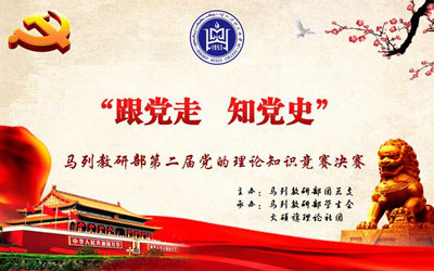 胜天堂际-胜天平台「成绩优美生涯」