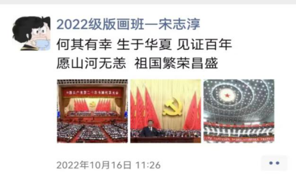 胜天堂际-胜天平台「成绩优美生涯」