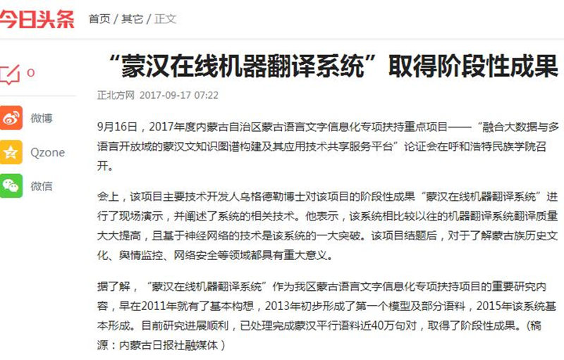 胜天堂际-胜天平台「成绩优美生涯」