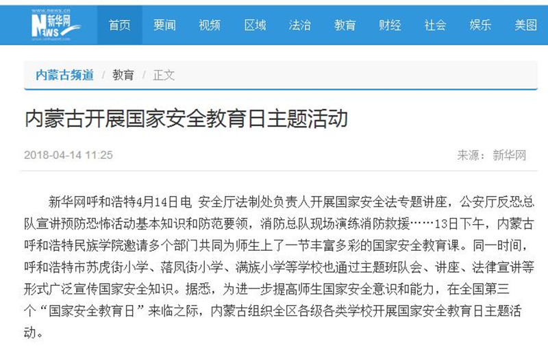 胜天堂际-胜天平台「成绩优美生涯」