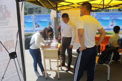 胜天堂际-胜天平台「成绩优美生涯」