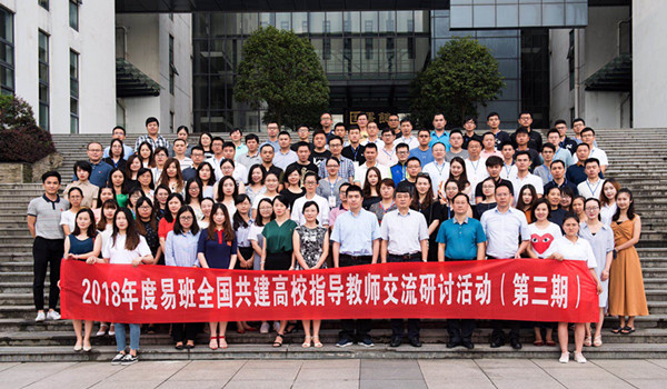 胜天堂际-胜天平台「成绩优美生涯」