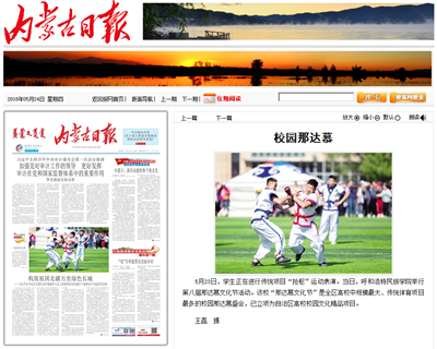 胜天堂际-胜天平台「成绩优美生涯」