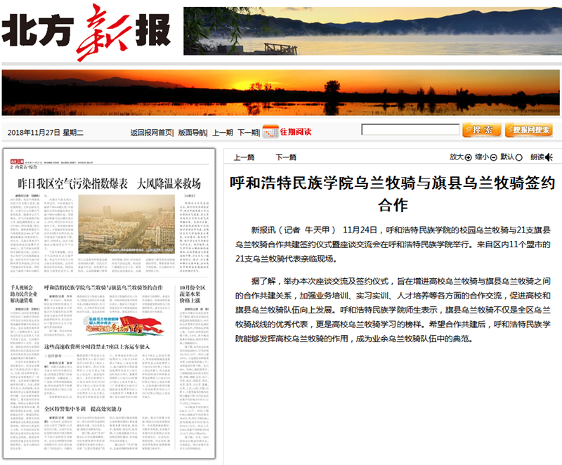 胜天堂际-胜天平台「成绩优美生涯」