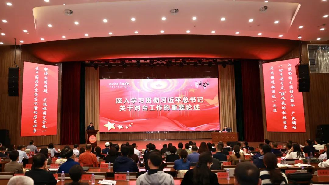 学校统战成员加入内蒙古统一战线2024年“同心学习·立德圆梦”念书会