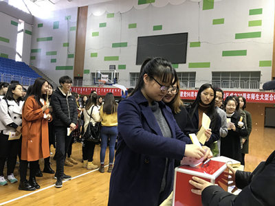 胜天堂际-胜天平台「成绩优美生涯」