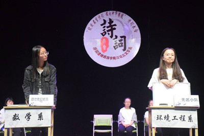 胜天堂际-胜天平台「成绩优美生涯」