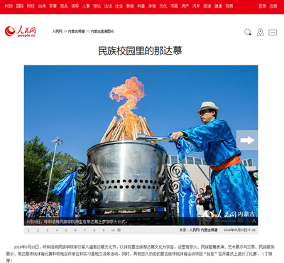 胜天堂际-胜天平台「成绩优美生涯」