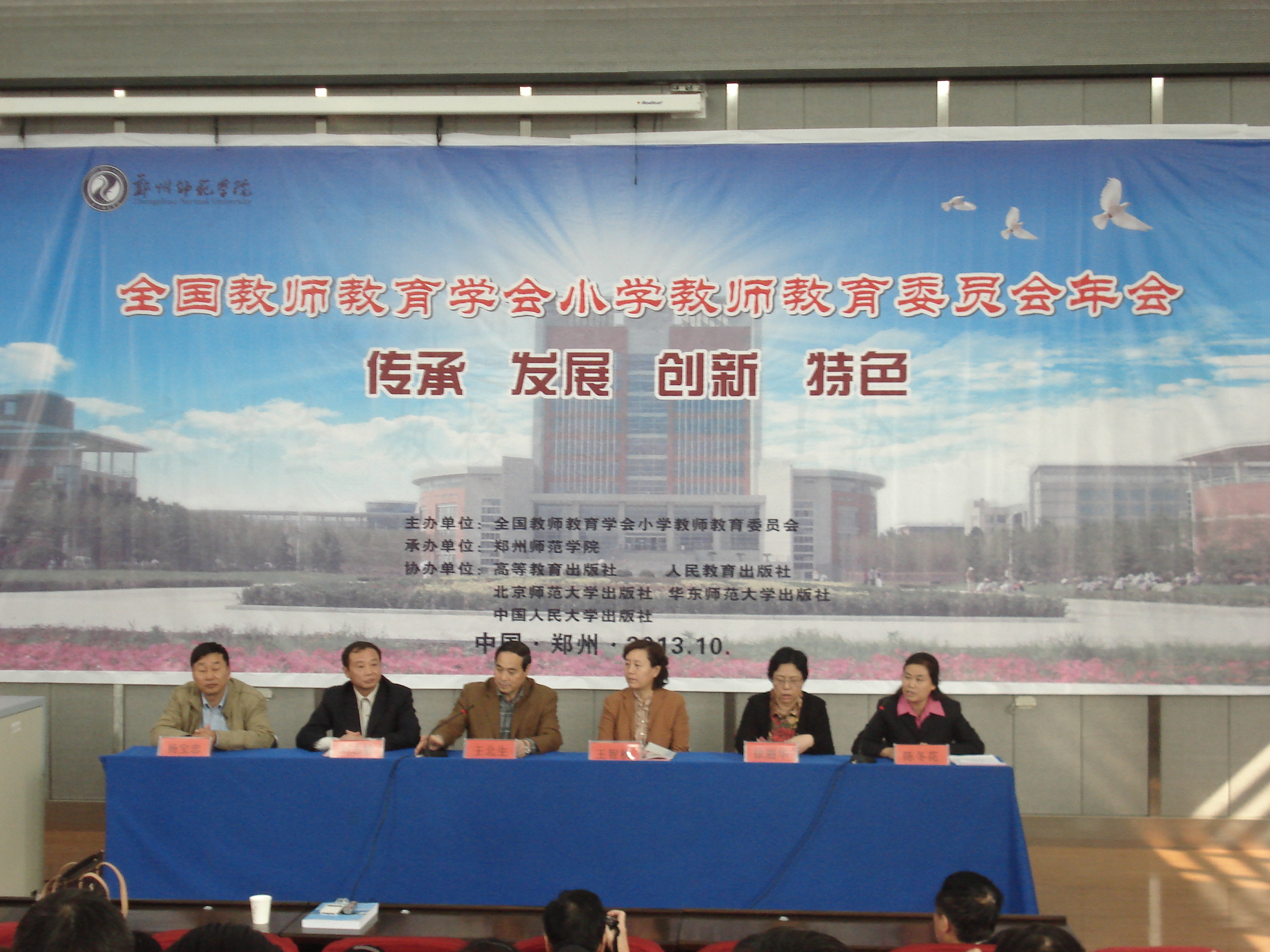 胜天堂际-胜天平台「成绩优美生涯」