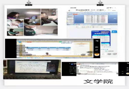 胜天堂际-胜天平台「成绩优美生涯」