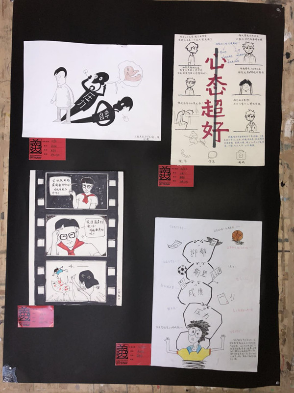 胜天堂际-胜天平台「成绩优美生涯」