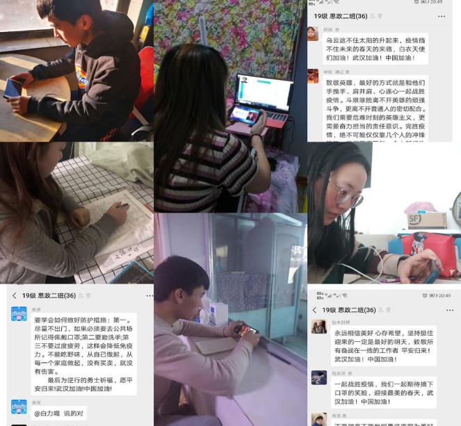 胜天堂际-胜天平台「成绩优美生涯」